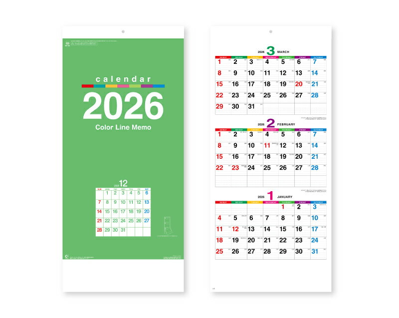 【名入れ印刷 無印25部から】 カレンダー 2026年 令和8年 壁掛け カラーラインメモ 3か月文字 NK-162 1部あたり501円から 名入れ 50 10...