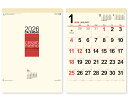 【名入れ印刷 無印25部から】 カレンダー 2026年 令和8年 壁掛け クリーム・メモ月表 NK-166 1部あたり589円から 名入れ 50 100 150...