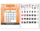 【名入れ印刷 無印25部から】 カレンダー 2026年 令和8年 壁掛け 文字月表 NK-178 1部あたり385円から 名入れ 50 100 150 200 ...