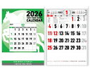 【名入れ印刷 無印25部から】 カレンダー 2026年 令和8年 壁掛け 文字月表(メモ付) NK-179 1部あたり385円から 名入れ 50 100 150...