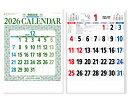 【名入れ印刷 無印25部から】 カレンダー 2026年 令和8年 壁掛け 星座入り文字月表(3色) NK-180 1部あたり385円から 名入れ 50 100 ...