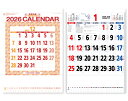【名入れ印刷 無印25部から】 カレンダー 2026年 令和8年 壁掛け 星座入りメモ付文字月表(3色) NK-181 1部あたり385円から 名入れ 50 1...