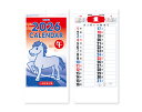 【名入れ印刷 無印25部から】 カレンダー 2026年 令和8年 壁掛け メモ付金言集(3色) NK-182 1部あたり円から 名入れ 50 100 150 2...