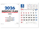 【名入れ印刷 無印25部から】 カレンダー 2026年 令和8年 壁掛け マンスリー プラン(6週表示・年間カレンダー付) NK-187 1部あたり490円から...