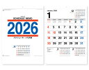 【名入れ印刷 無印25部から】 カレンダー 2026年 令和8年 壁掛け スケジュール・メモ月表 NK-193 1部あたり円から 名入れ 50 100 150 ...