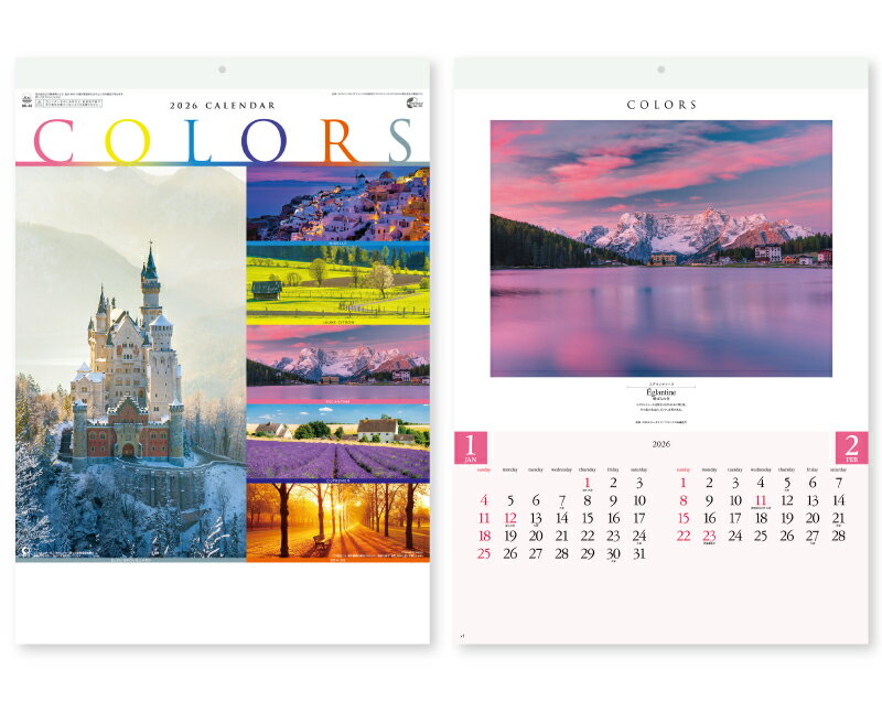 【名入れ印刷 無印25部から】 カレンダー 2026年 令和8年 壁掛け カラーズ NK-40 1部あたり600円から 名入れ 50 100 150 200 2...