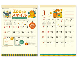 オーケーマート セール