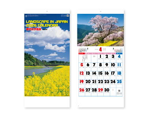 オーケーマート ネット通販