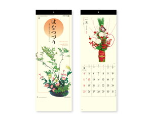 オーケーマート バーゲン