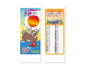 オーケーマート 通販セール