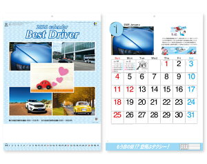 オーケーマート 格安セール