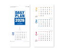 【名入れ印刷 無印25部から】 カレンダー 2026年 令和8年 壁掛け デイリー・プラン(3か月文字) NK-915 1部あたり479円から 名入れ 50 1...
