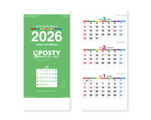 オーケーマート バーゲン