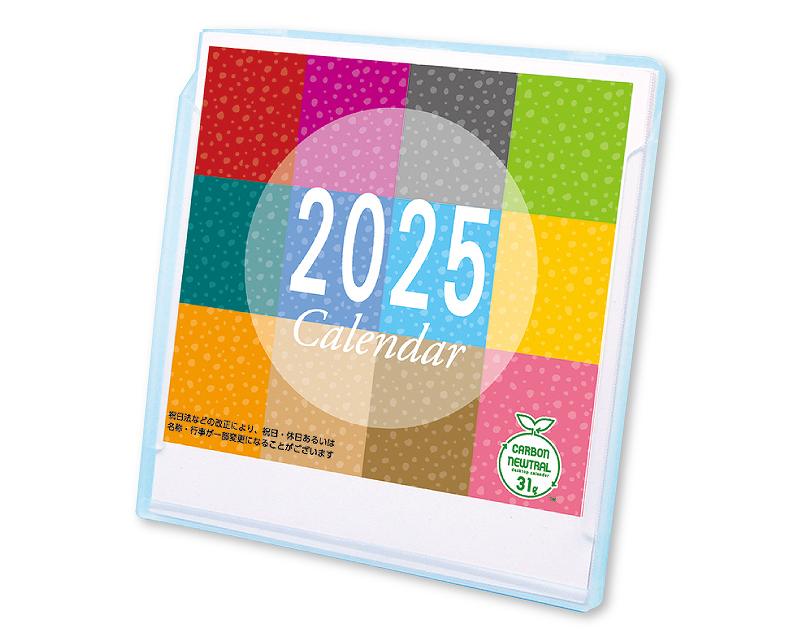 【名入れ可】 50冊から カレンダー 2025年 令和7年 卓上 3wayカレンダー（FDサイズ） NK-482　名入れ 5..