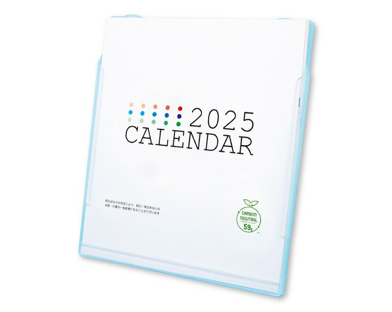 【名入れ可】 50冊から カレンダー 2025年 令和7年 卓上 3wayカレンダー（CDサイズ） NK-488　名入れ 5..