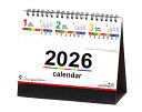 【名入れ印刷 無印50部から】 カレンダー 2026年 令和8年 卓上 カラーインメモ・スリーマンス NK-531 1部あたり円から 名入れ 50 100 15...