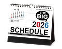【名入れ印刷 無印50部から】 カレンダー 2026年 令和8年 卓上 ビッグスケジュール NK-540 1部あたり円から 名入れ 50 100 150 200...