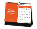 【名入れ印刷 無印50部から】 カレンダー 2026年 令和8年 卓上 2か月・セパレート文字 NK-542 1部あたり円から 名入れ 50 100 150 2...