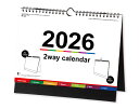 【名入れ印刷 無印50部から】 カレンダー 2026年 令和8年 壁掛け・卓上両用 2Way カラーインデックス NK-546 1部あたり円から 名入れ 50 ...