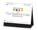 【名入れ印刷 無印50部から】 カレンダー 2026年 令和8年 卓上 Four Seasons Color NK-565 1部あたり605円から 名入れ 50...
