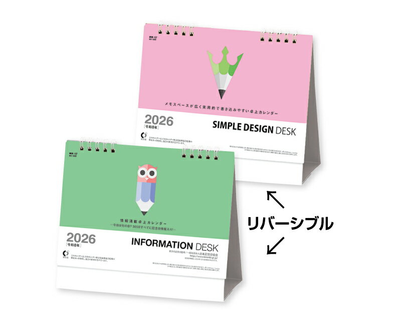 オーケーマート 販売