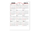 【名入れ印刷 無印25部から】カレンダー 2026年 令和8年 壁掛け 年表 年表文字 NK-347 1部あたり円から 名入れ 25 50 100 150 20...
