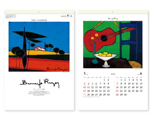 オーケーマート 安売り