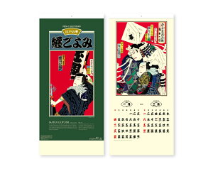 オーケーマート 販売