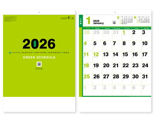 オーケーマート バーゲン