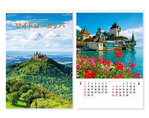 オーケーマート ネット通販