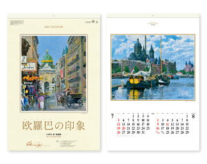 オーケーマート 格安セール