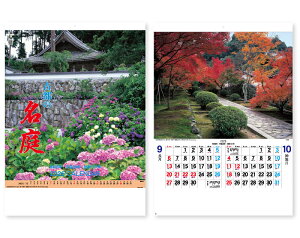 オーケーマート 安売り