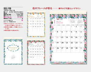 【名入れ50冊】 カレンダー 2023年 壁掛け ぺこぺこカレンダー SG-126 名入れ 令和5年 月めくり 月表 送料無料 社名 団体名 自社印刷 小ロット対応 日本 挨拶 開業 年賀 粗品 記念品 イベント 贈答 ギフト 部 犬 【smtb-kd】バーゲン 年賀状印刷 年賀状作成ソフト セール