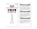 【名入れ印刷 無印25部から】 カレンダー 2026年 令和8年 壁掛け ミニシンプル(年表付・スリーマンス) SG-140 1部あたり528円から 名入れ 5...