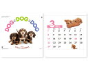 【名入れ印刷 無印25部から】 カレンダー 2026年 令和8年 壁掛け DOG・DOG・DOG SG-172 1部あたり円から 名入れ 50 100 150 ...
