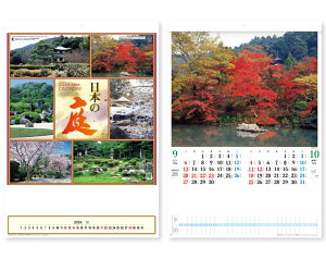 オーケーマート 販売