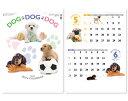 【名入れ印刷 無印25部から】 カレンダー 2026年 令和8年 壁掛け DOG・DOG・DOG SG-229 1部あたり578円から 名入れ 50 100 1...
