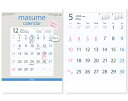 【名入れ印刷 無印25部から】 カレンダー 2026年 令和8年 壁掛け MASUME CALENDAR SG-243 1部あたり円から 名入れ 50 100 ...