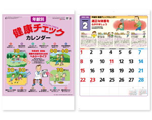 オーケーマート 通販