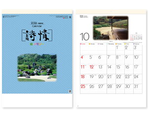 オーケーマート 格安セール