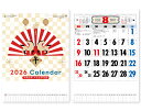 【名入れ印刷 無印25部から】 カレンダー 2026年 令和8年 壁掛け メモ付文字月表 晴雨表入り・年間予定表付 SG-287 1部あたり円から 名入れ 50...