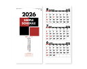 【名入れ印刷 無印25部から】 カレンダー 2026年 令和8年 壁掛け シンプルスケジュール(年表付・スリーマンス) SG-317 1部あたり545円から 名...