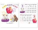 【名入れ印刷 無印25部から】 カレンダー 2026年 令和8年 壁掛け CAT・CAT・CAT SG-2280 1部あたり578円から 名入れ 50 100 ...