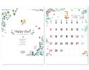 【名入れ印刷 無印25部から】 カレンダー 2026年 令和8年 壁掛け HAPPY Days SG-2912 1部あたり円から 名入れ 50 100 150 ...
