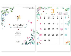 オーケーマート セール