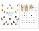 【名入れ印刷 無印25部から】 カレンダー 2026年 令和8年 壁掛け HOKUO(北欧柄) SG-2980 1部あたり572円から 名入れ 50 100 1...