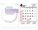 【名入れ印刷 無印25部から】 カレンダー 2026年 令和8年 壁掛け ファイブマンス文字 SG-445 1部あたり644円から 名入れ 50 100 150...