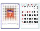 【名入れ印刷 無印25部から】 カレンダー 2026年 令和8年 壁掛け 色分文字月表 晴雨表入り・年間予定表付 SG-450 1部あたり633円から 名入れ ...