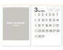 【名入れ印刷 無印25部から】 カレンダー 2026年 令和8年 壁掛け モノトーン文字 SG-452 1部あたり776円から 名入れ 50 100 150 2...