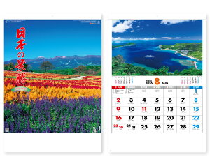 オーケーマート 通販